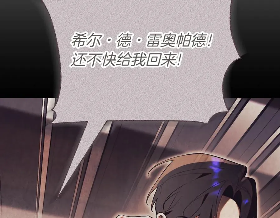 第41话 公爵吃醋7