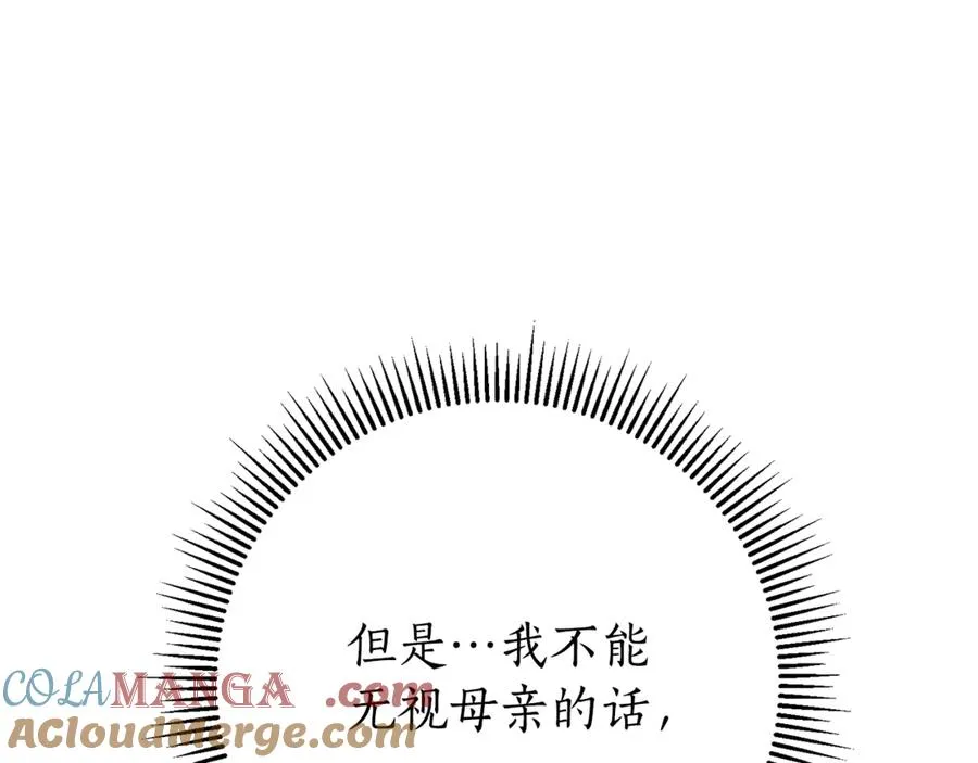 第22话 母女谈心172