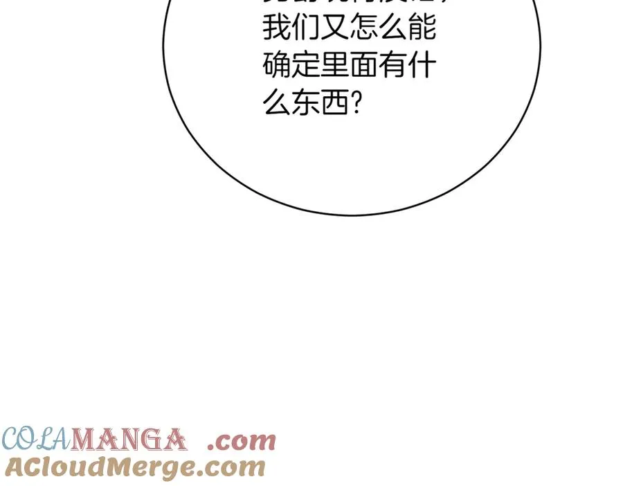 第48话 发现假圣女_44