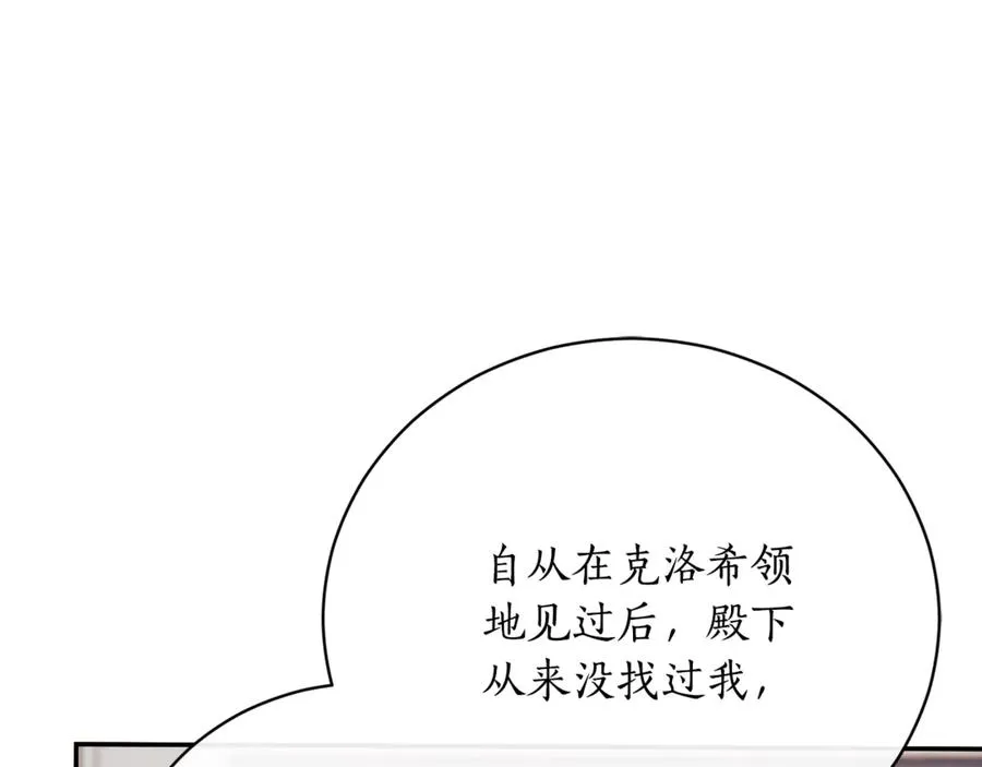 第53话 邀请吃鸡126