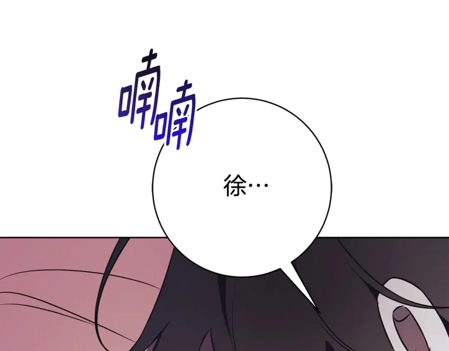 第11话 被强吻了？！159