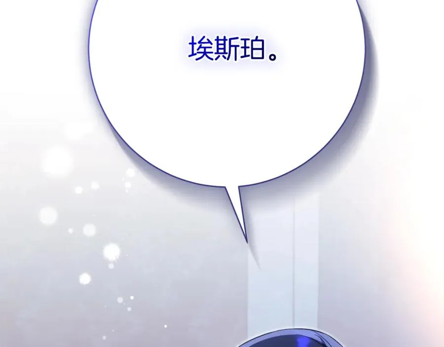 第5话 弟弟38
