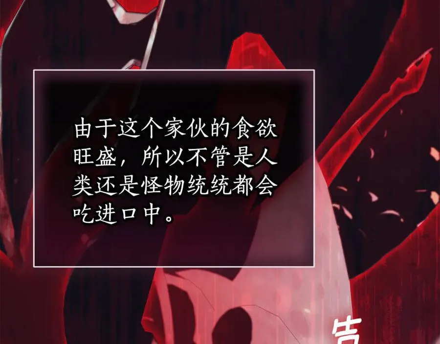 第一季完结篇 火光中相拥146