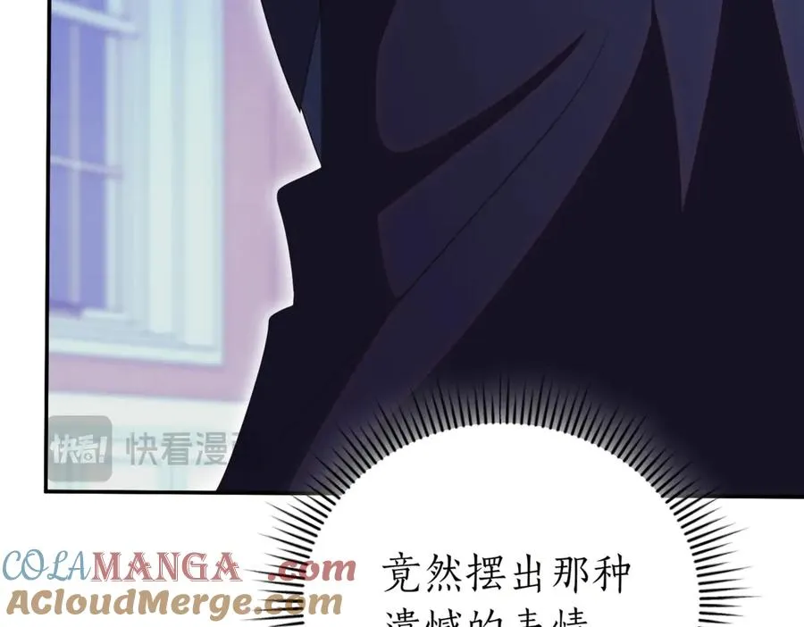 第47话 一点点骄傲52
