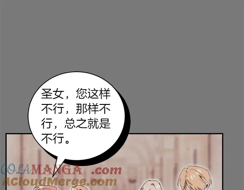 第49话 提升等级44