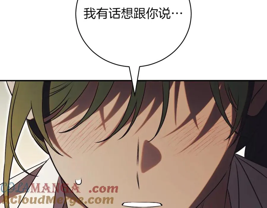第39话 想快点见到她8
