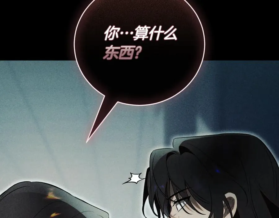 第48话 发现假圣女_234