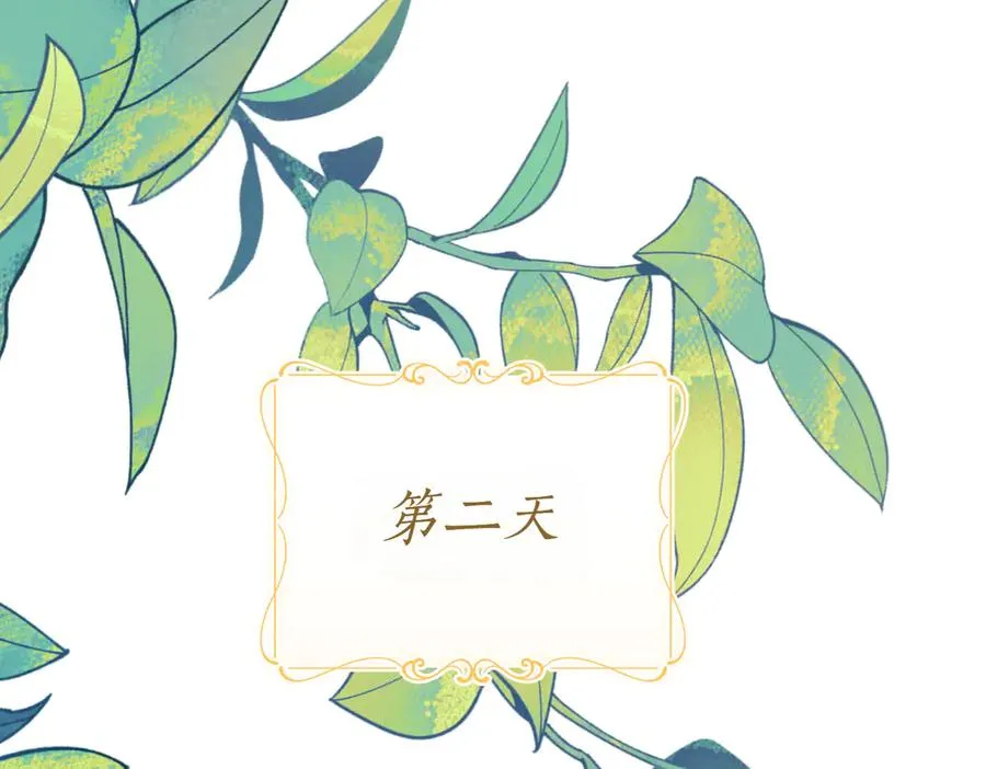 第47话 一点点骄傲209