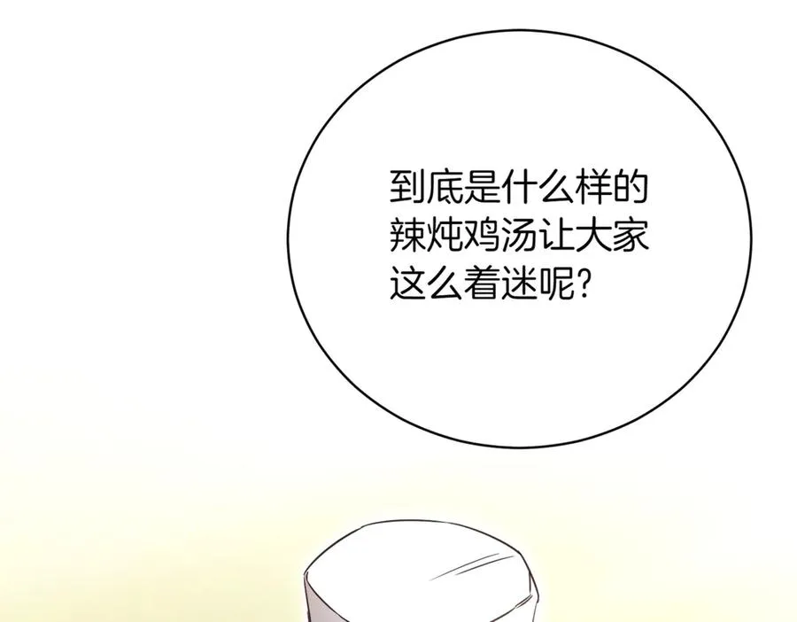 第42话 吃辣比赛82