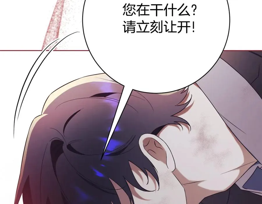 第11话 被强吻了？！149