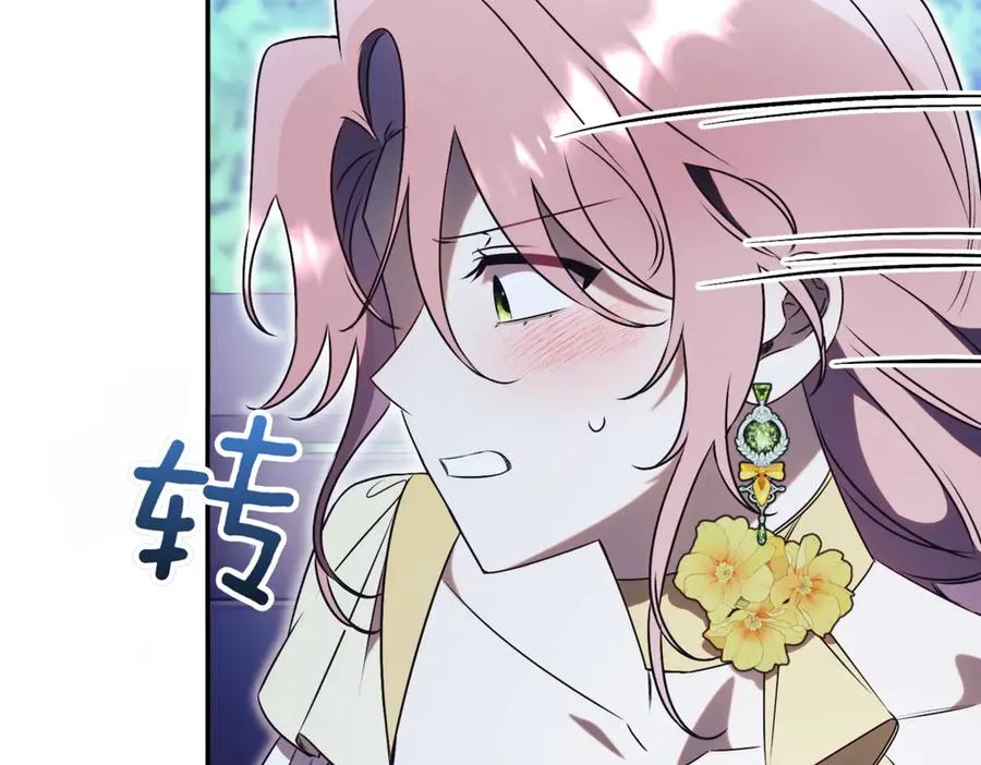 第47话 一点点骄傲29