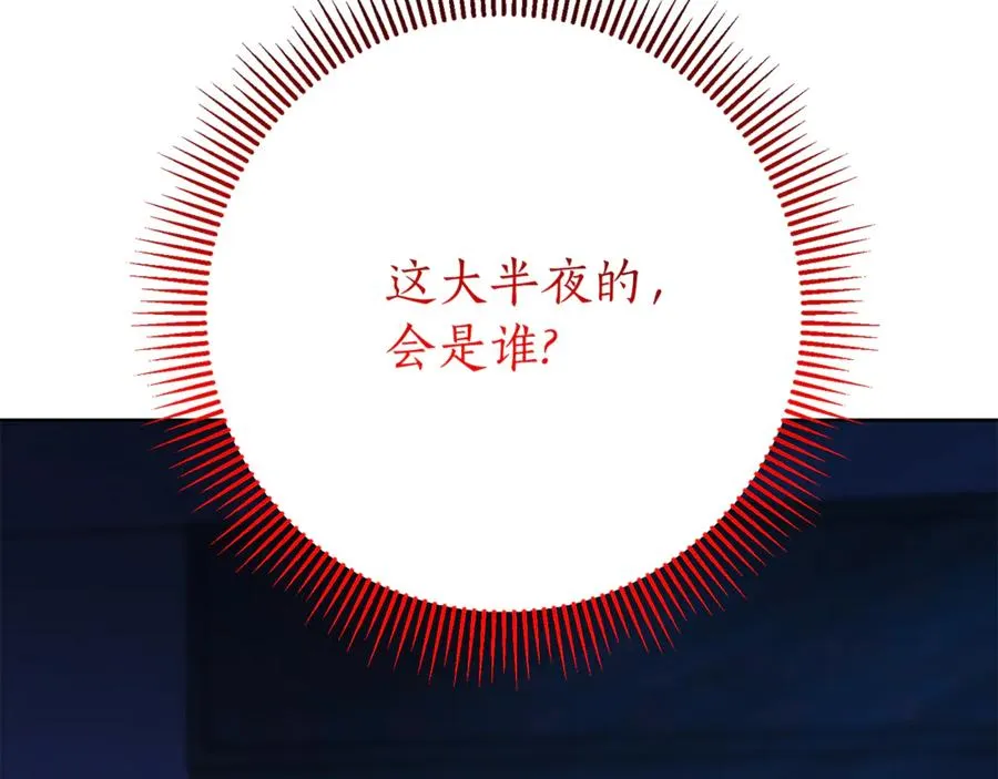 第13话 找你好久了22
