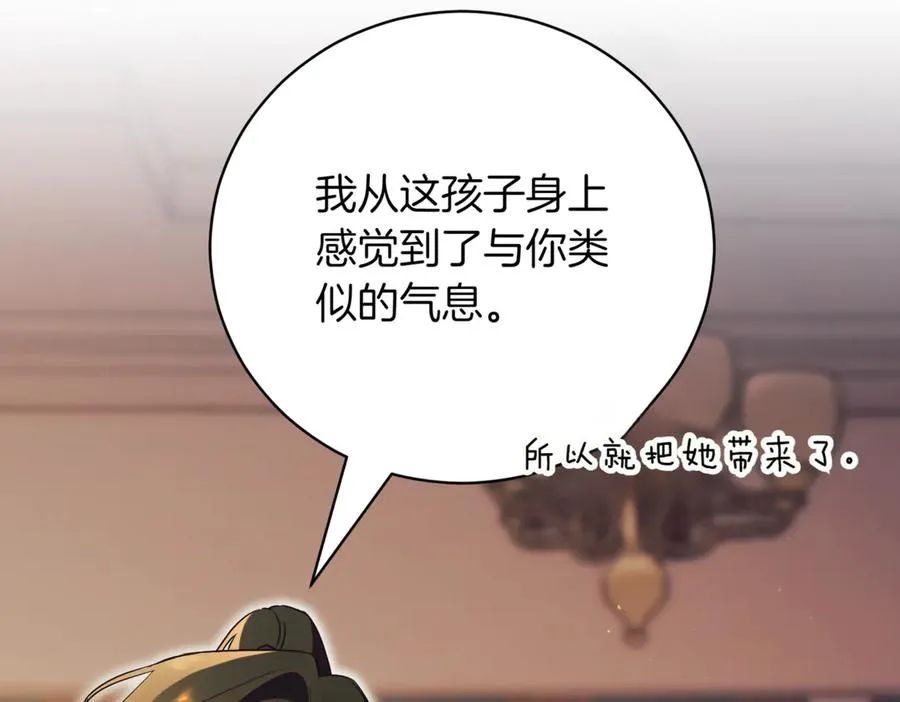 第39话 想快点见到她38