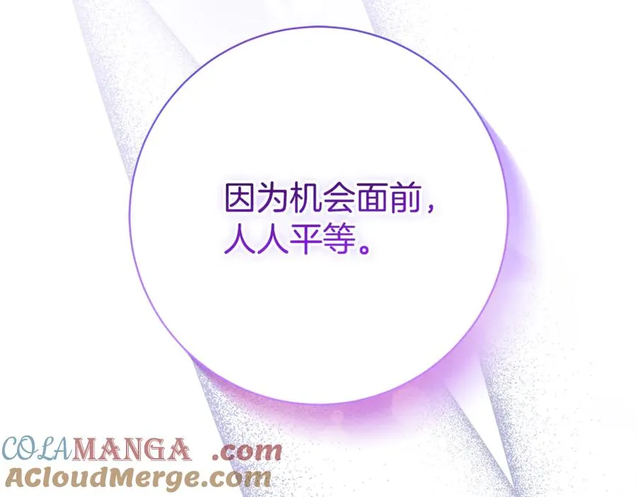 第23话 冒牌圣女200