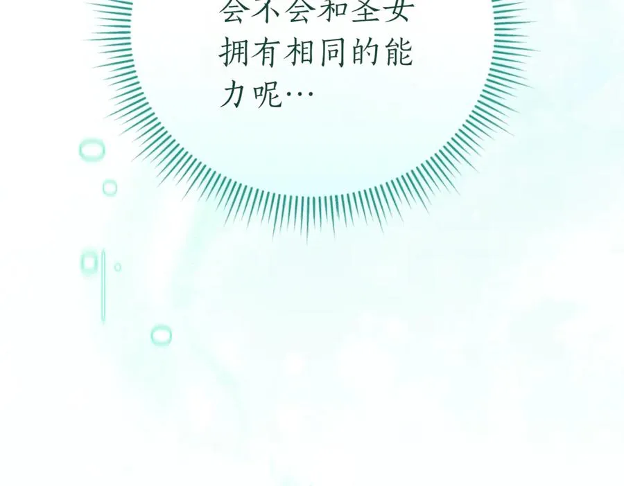 第47话 一点点骄傲265