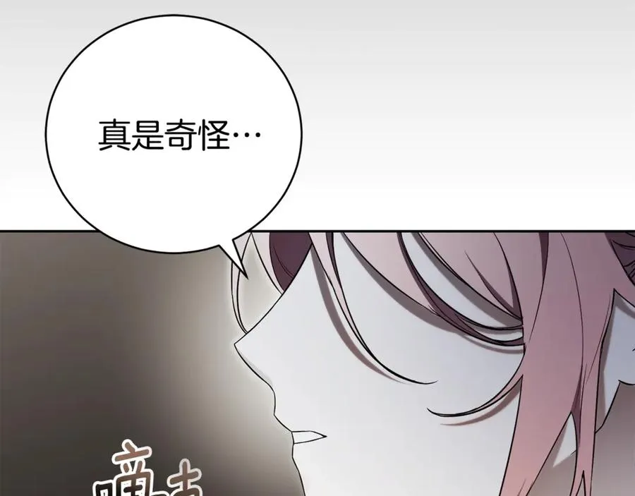 第3话 贴心照顾238