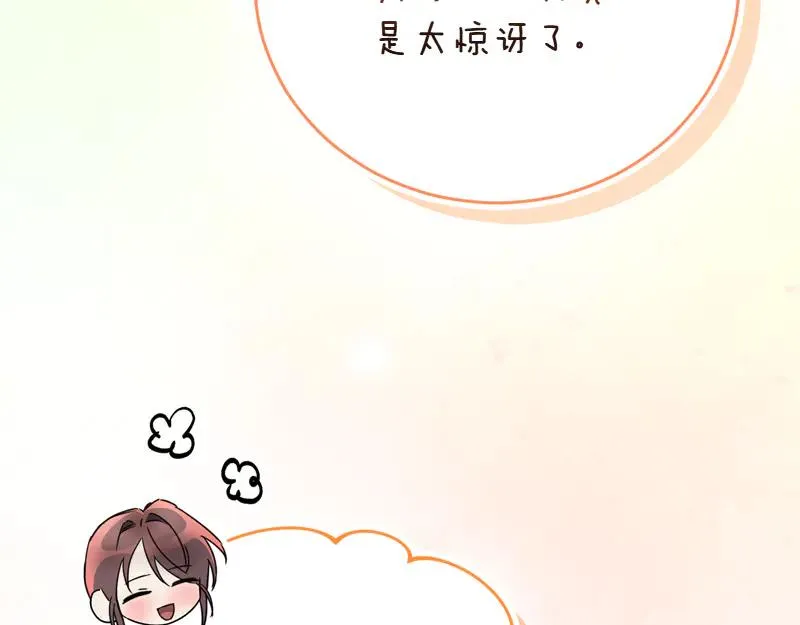 第50话 神的旨意261