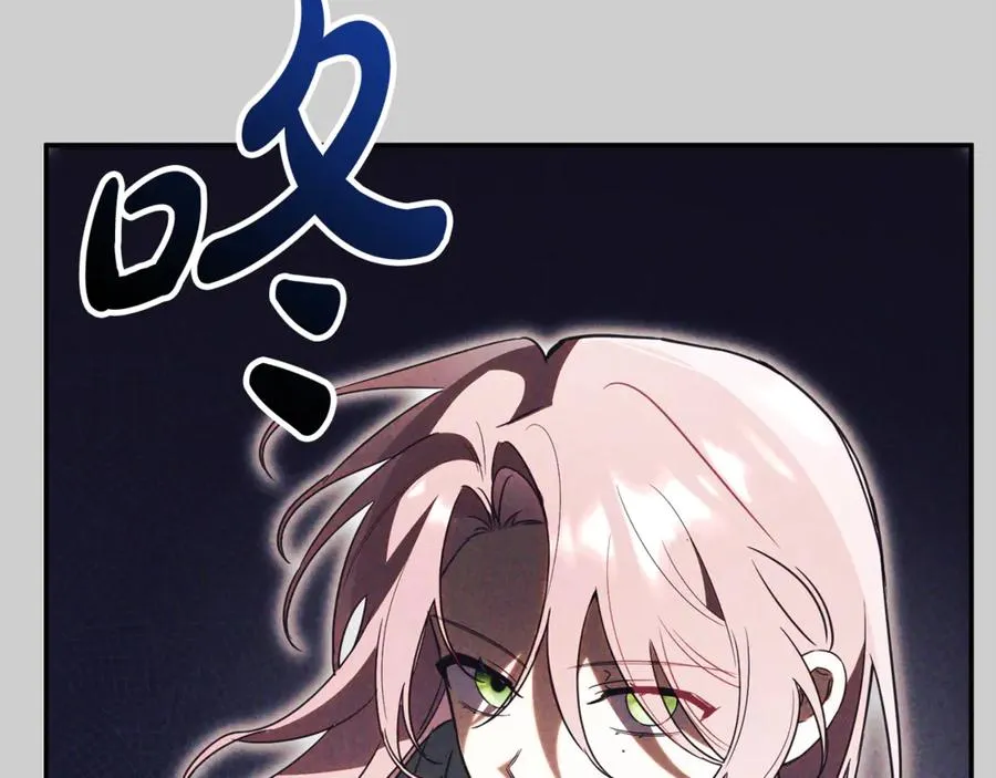 第52话 给你看底牌47