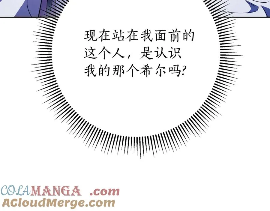 第13话 找你好久了160