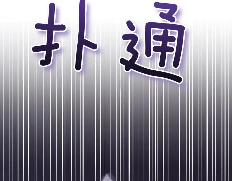 第43话 无法不原谅125