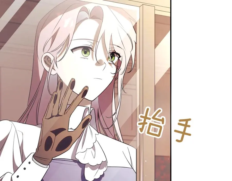 第38话 没你不行289
