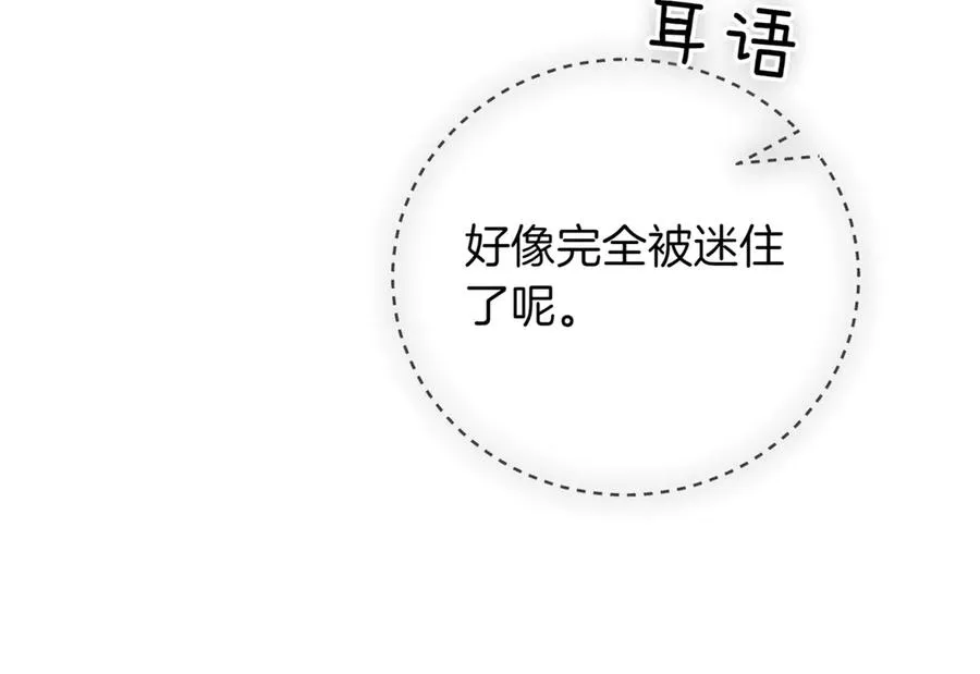 第40话 不会放弃181