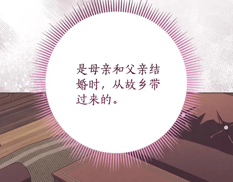 第16话 惹岳母生气210
