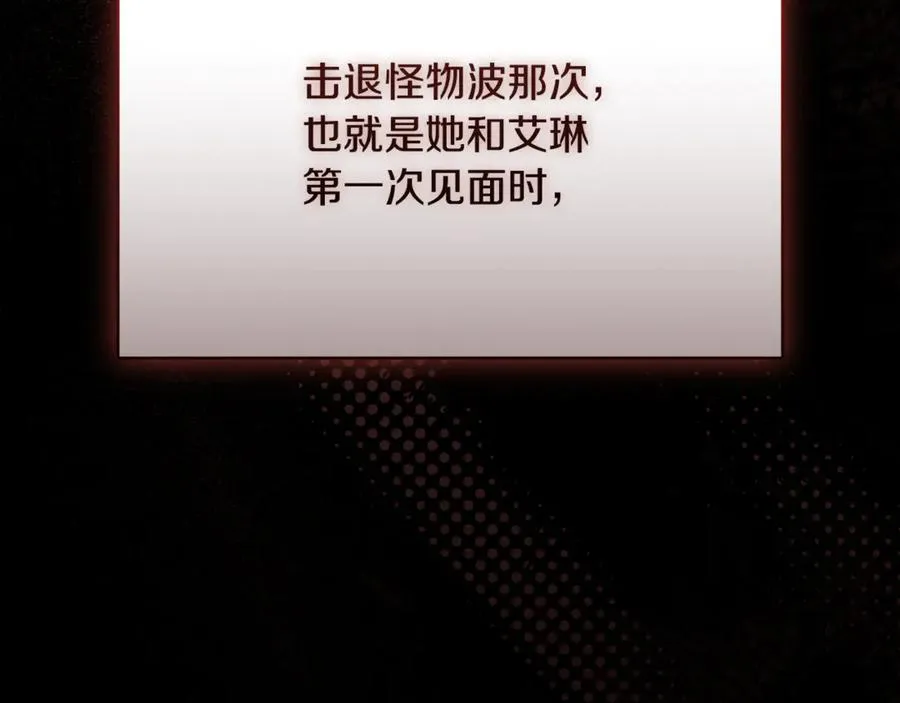 第55话 赴宴的目的34