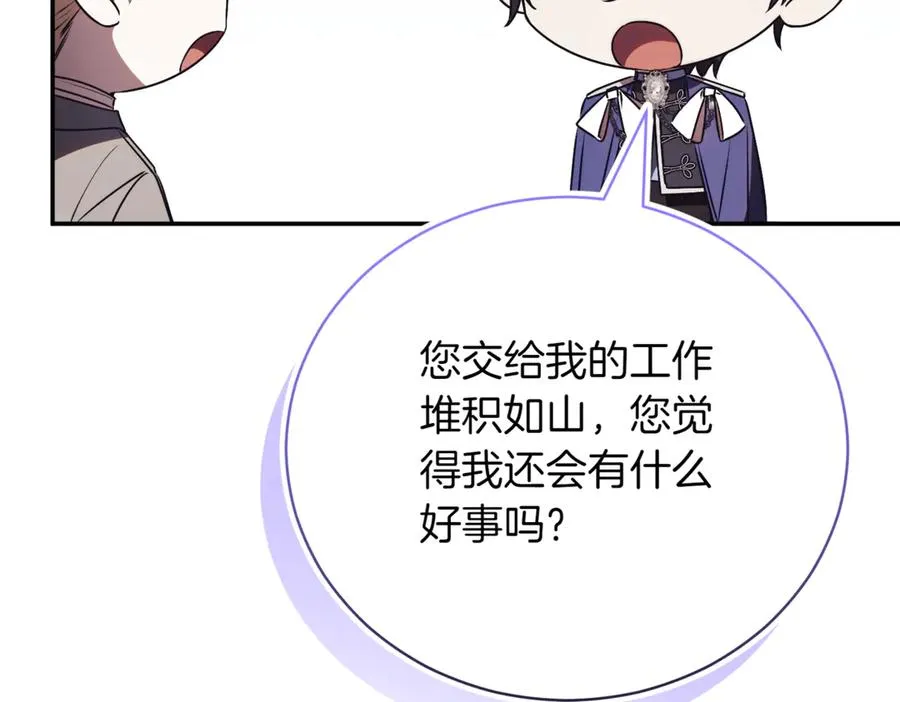 第47话 一点点骄傲234