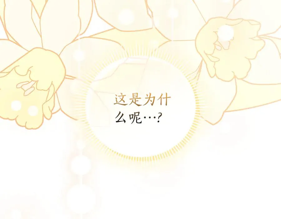 第27话 我来帮你167
