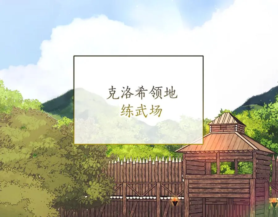 第9话 好依赖她6