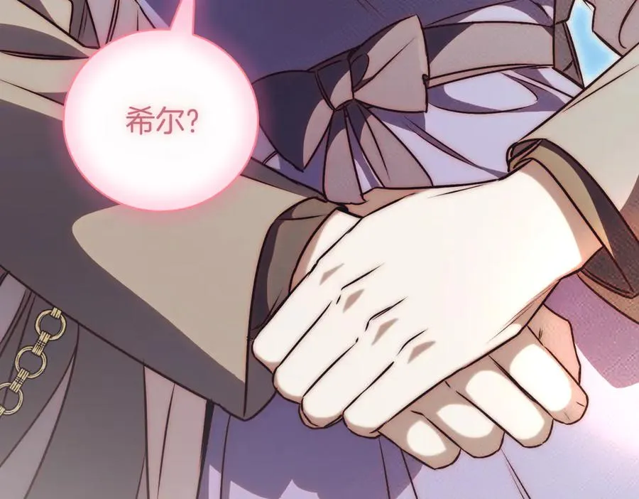 第38话 没你不行134