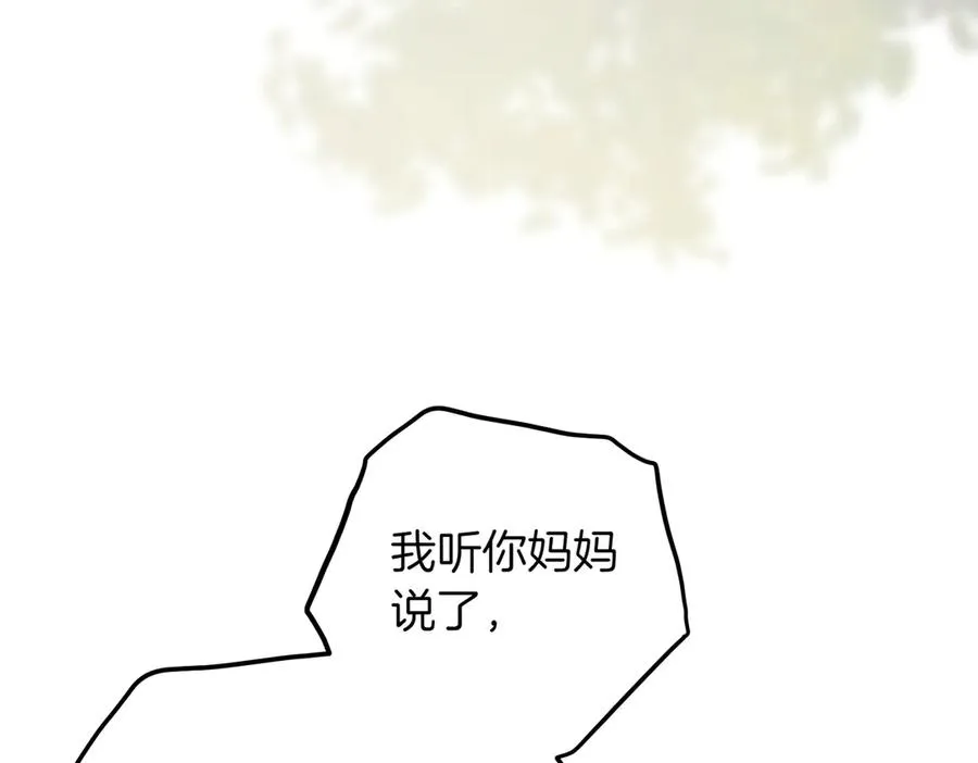 第37话 不愿重蹈覆辙163