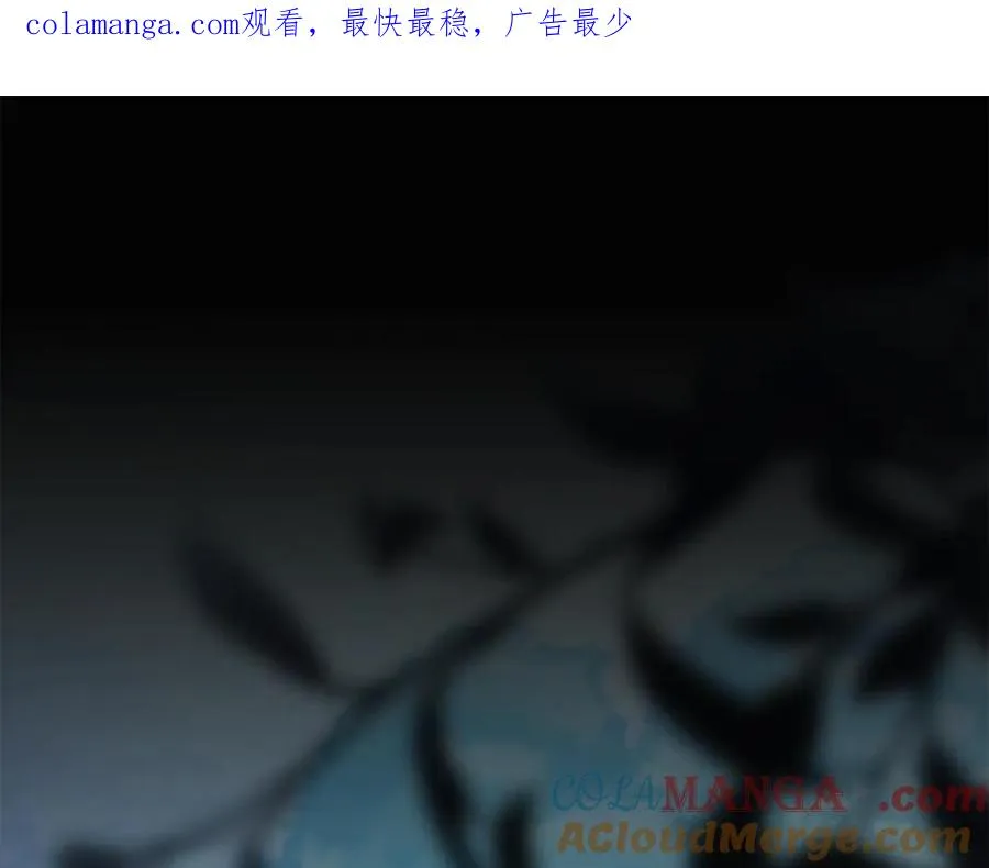 第33话 自爆身份0