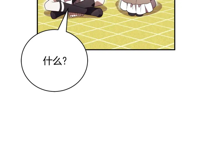 第51话 学习护身术77