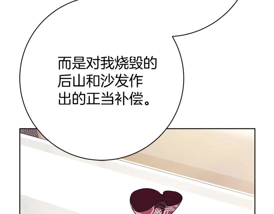 第16话 惹岳母生气222