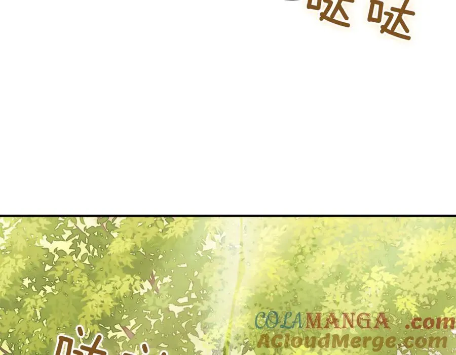 第42话 吃辣比赛192