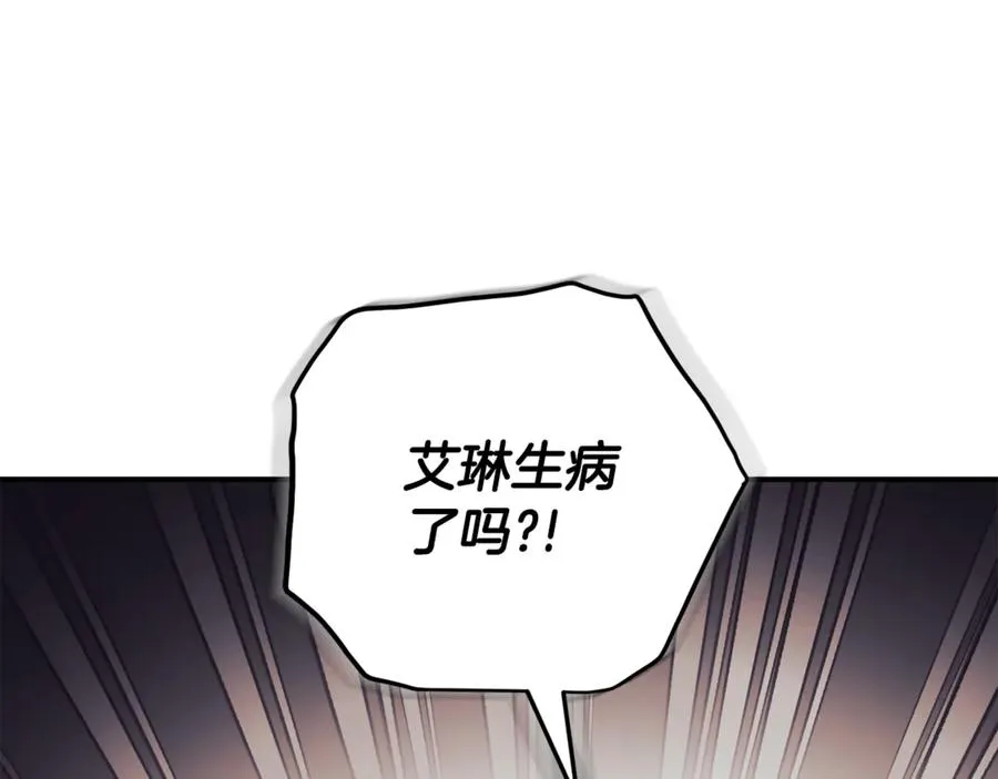 第35话 绝不重蹈覆辙101