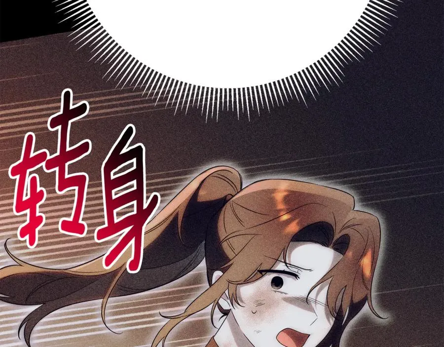 第19话 深入的感觉194