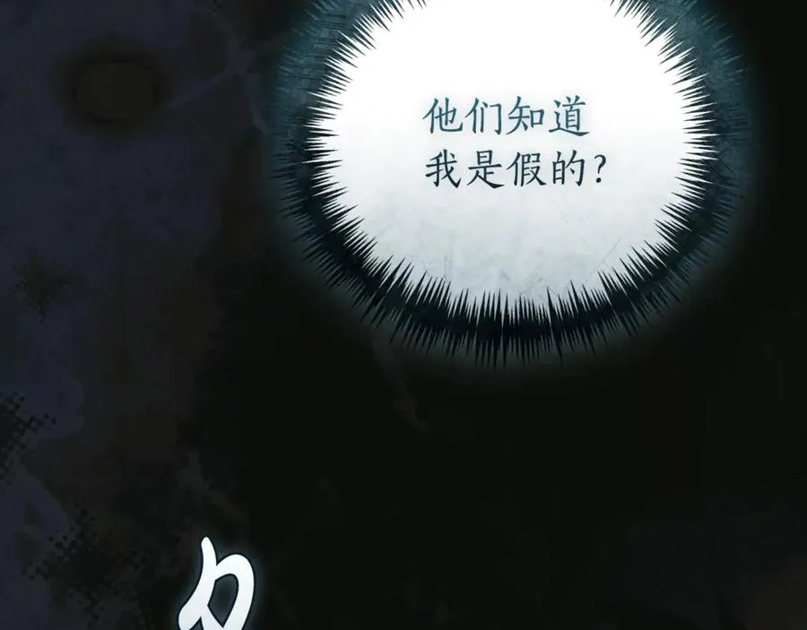 第53话 邀请吃鸡198