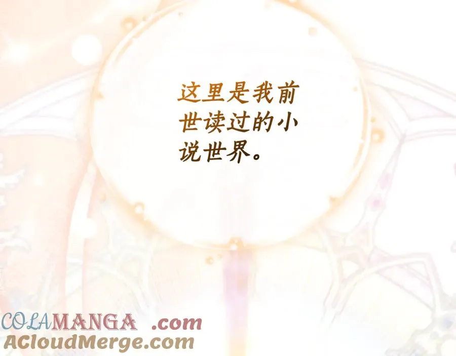 第1话 附身？196
