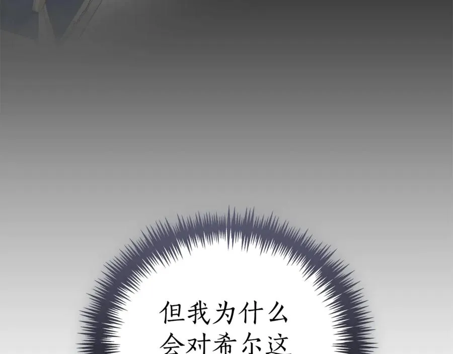 第28话 心机圣女65