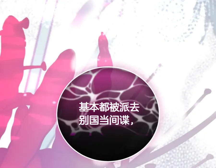 第38话 没你不行110
