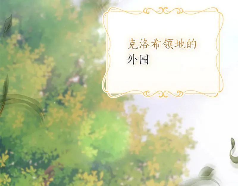 第50话 神的旨意130