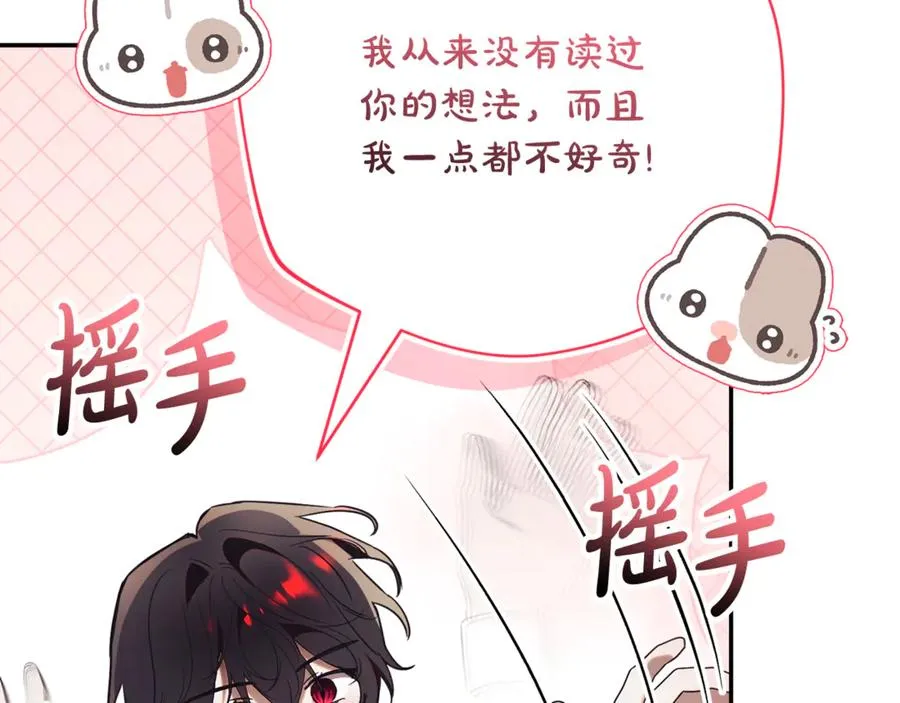 第51话 学习护身术79