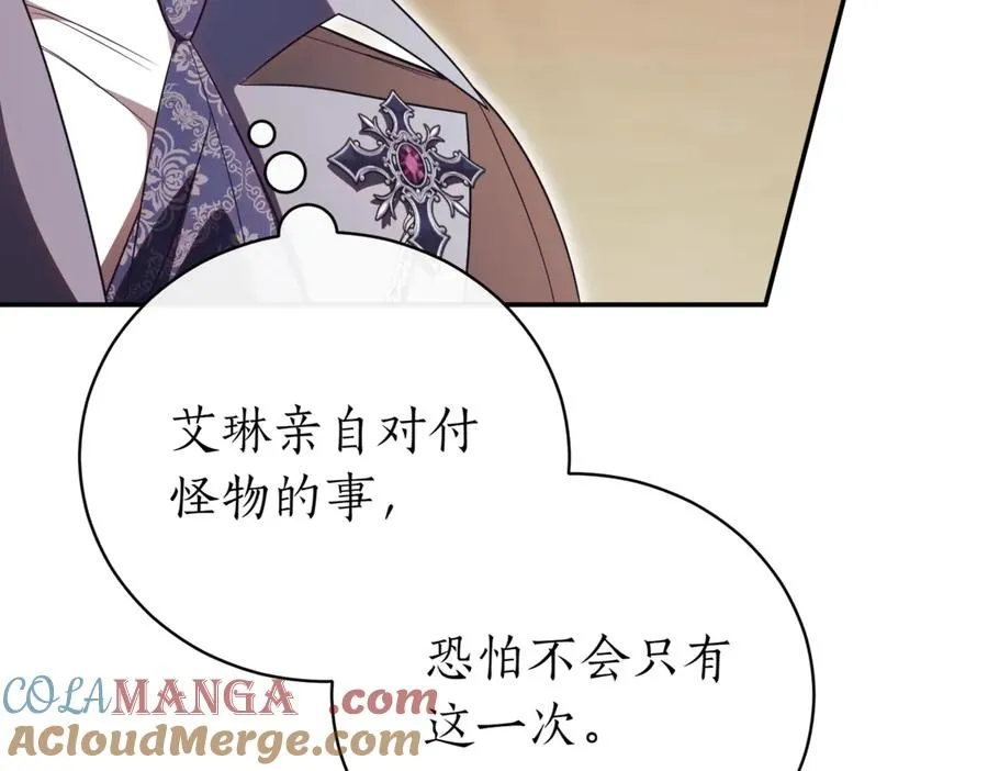 第39话 想快点见到她268