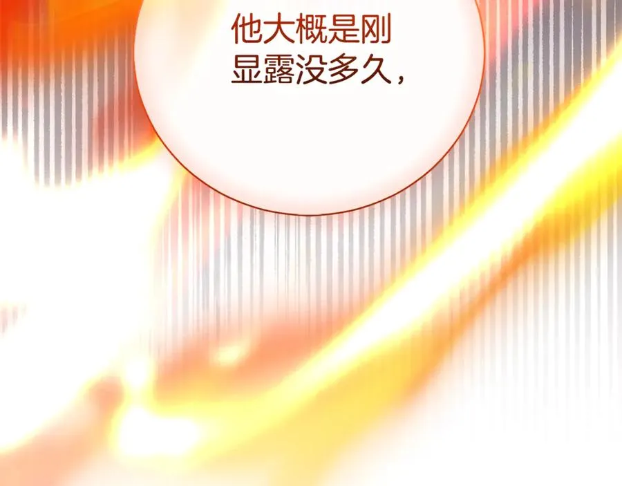 第33话 自爆身份57