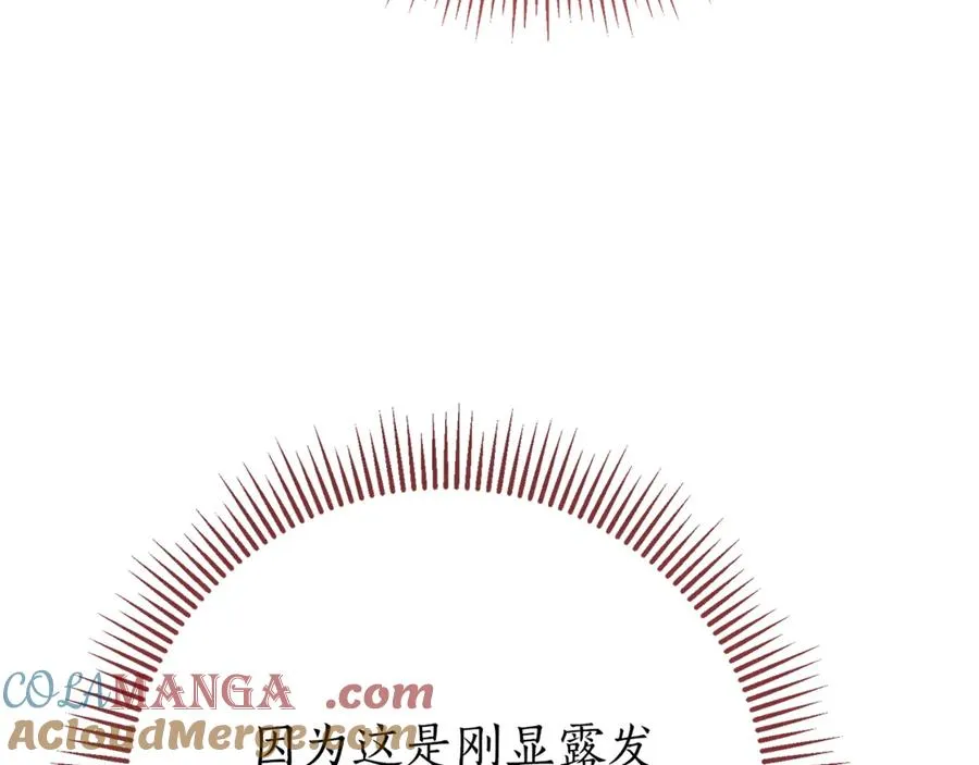 第8话 吻手礼212