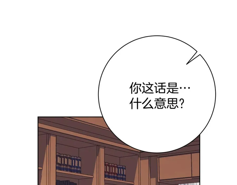 第12话 老婆重生了？22