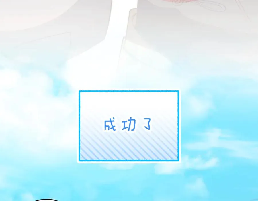 第48话 发现假圣女_161